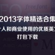 有哪些图库网站可以用