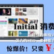 澳门6合开彩开奖结果记录查询网站官网首页